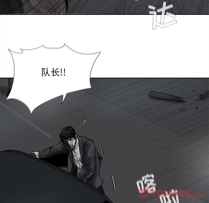 蔚蓝世界 第 32 章 第12页