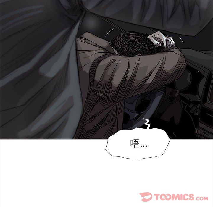 蔚蓝世界 第 32 章 第14页