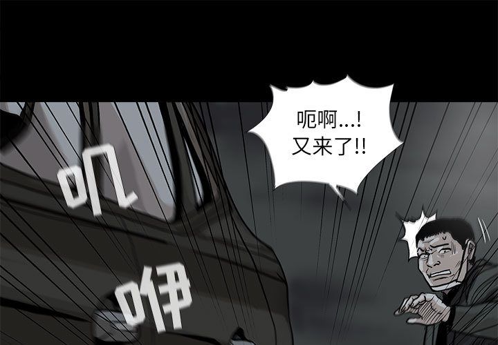 蔚蓝世界 第 32 章 第1页