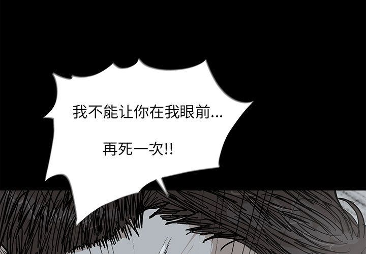 蔚蓝世界 第 32 章 第3页