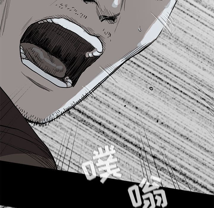 蔚蓝世界 第 32 章 第5页