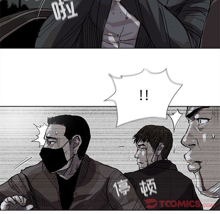蔚蓝世界 第 32 章 第22页