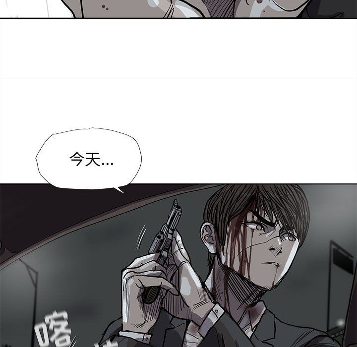 蔚蓝世界 第 32 章 第21页