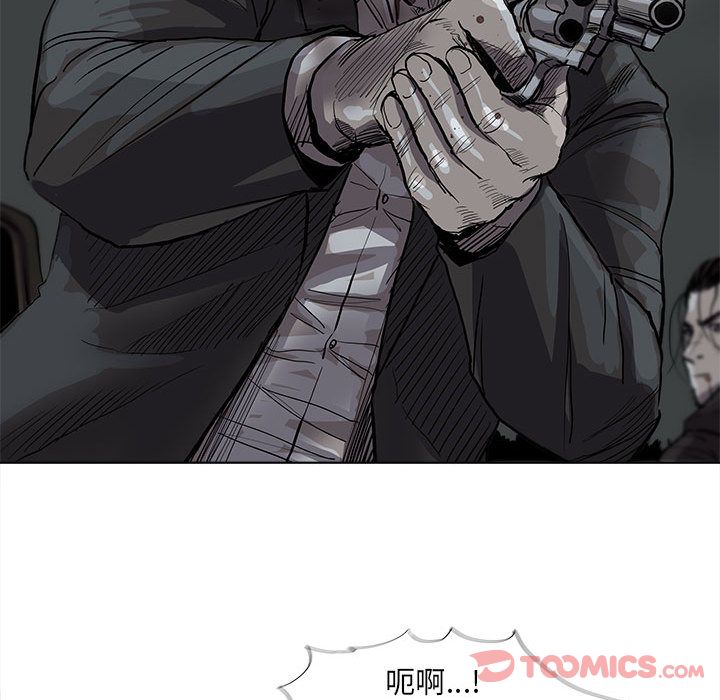 蔚蓝世界 第 32 章 第24页