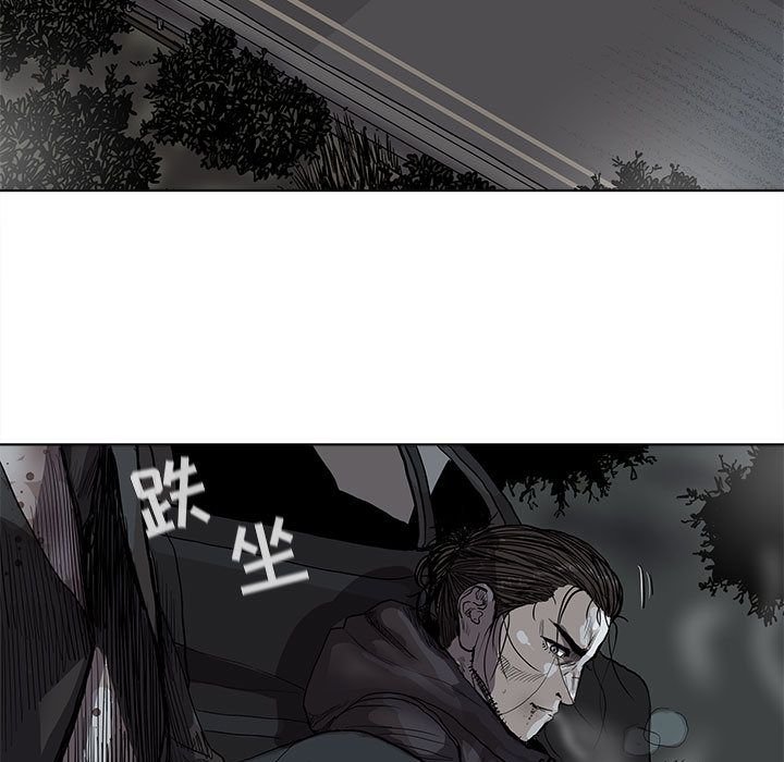 蔚蓝世界 第 32 章 第41页
