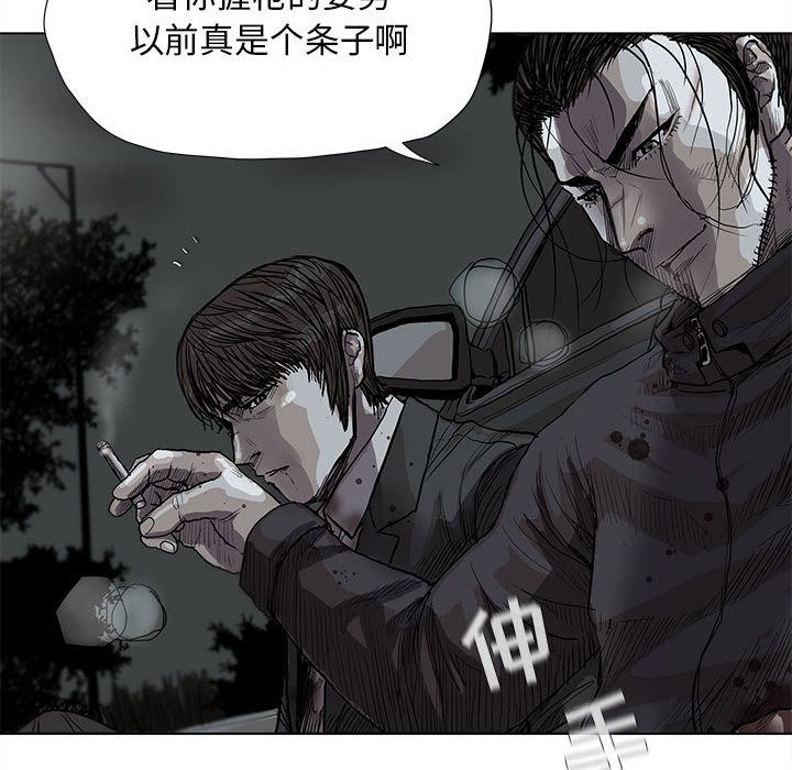 蔚蓝世界 第 32 章 第43页