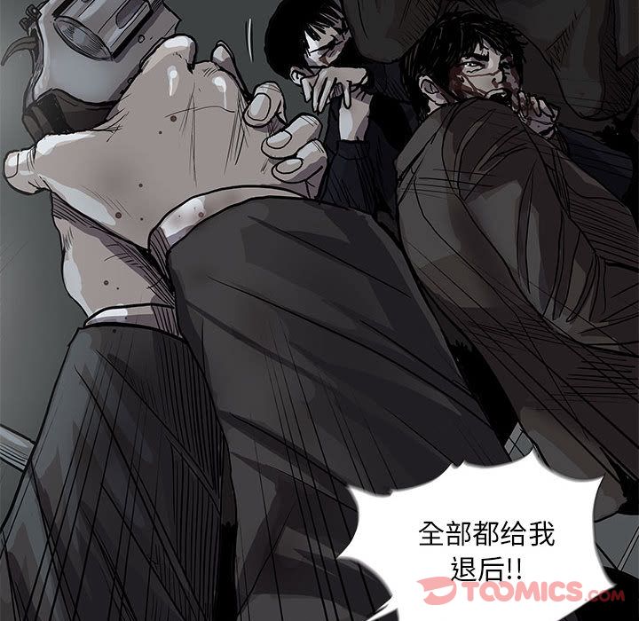 蔚蓝世界 第 32 章 第26页