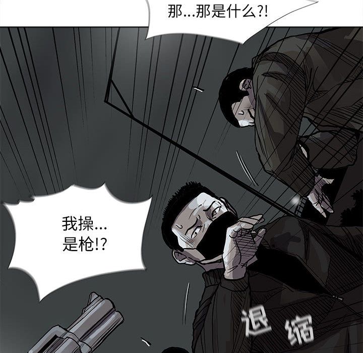 蔚蓝世界 第 32 章 第25页