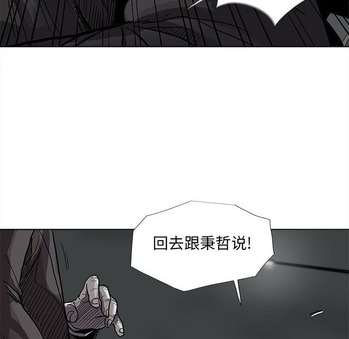 蔚蓝世界 第 32 章 第27页