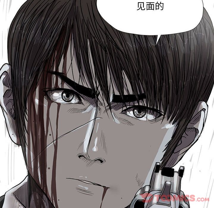 蔚蓝世界 第 32 章 第30页