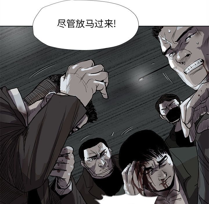 蔚蓝世界 第 32 章 第33页