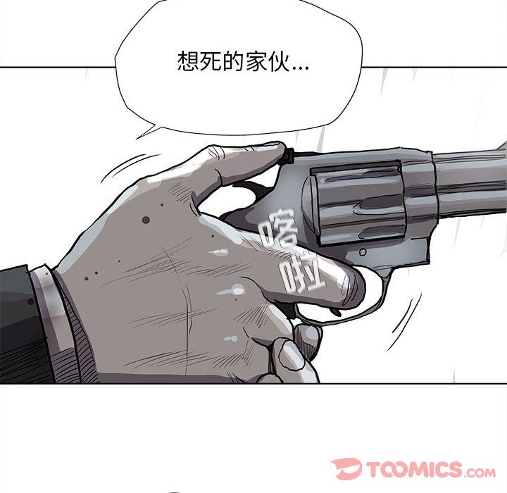 蔚蓝世界 第 32 章 第32页