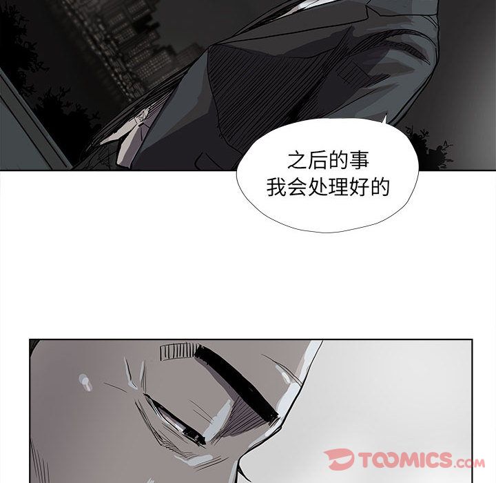 蔚蓝世界 第 32 章 第56页