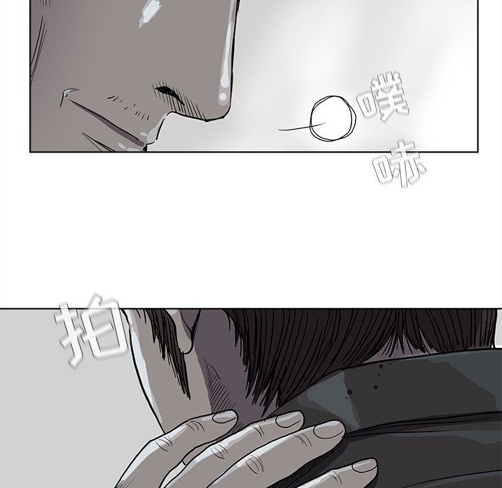 蔚蓝世界 第 32 章 第57页