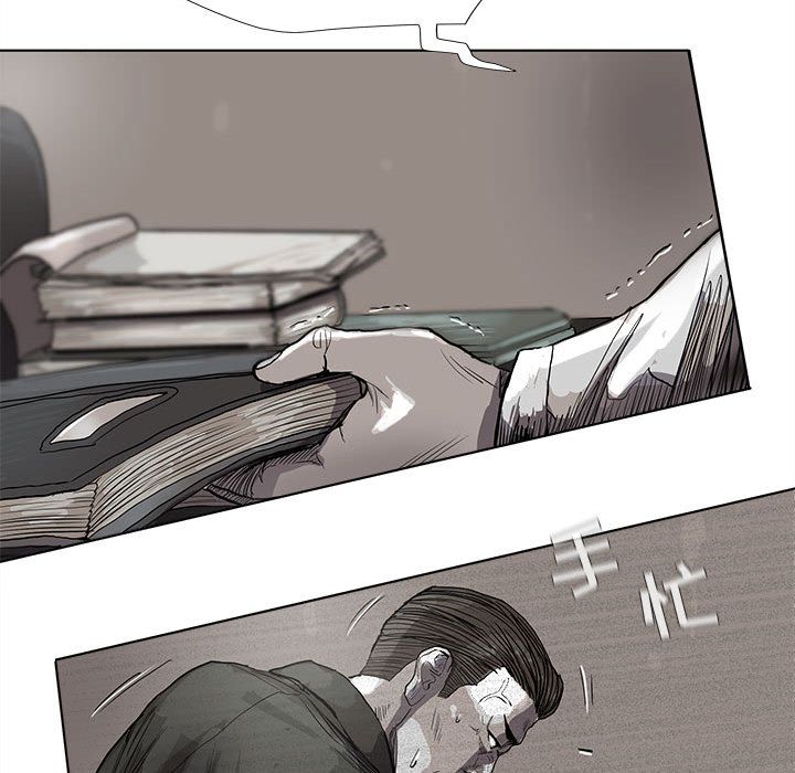 蔚蓝世界 第 32 章 第79页