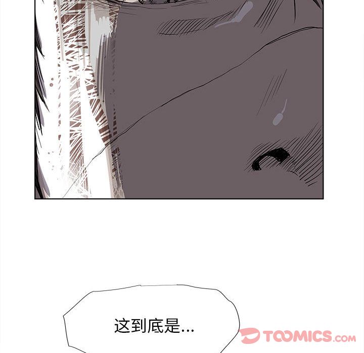 蔚蓝世界 第 32 章 第78页