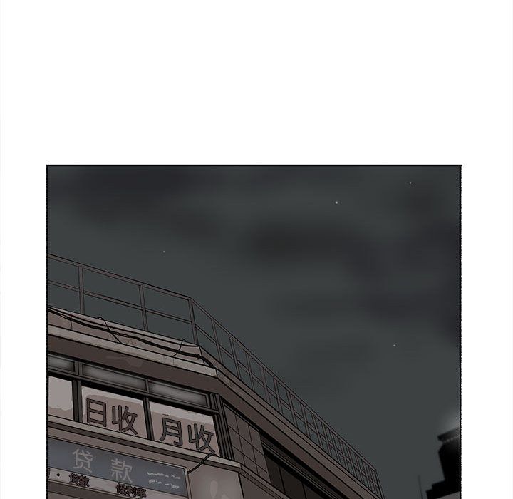 蔚蓝世界 第 32 章 第61页