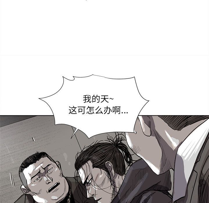 蔚蓝世界 第 32 章 第65页