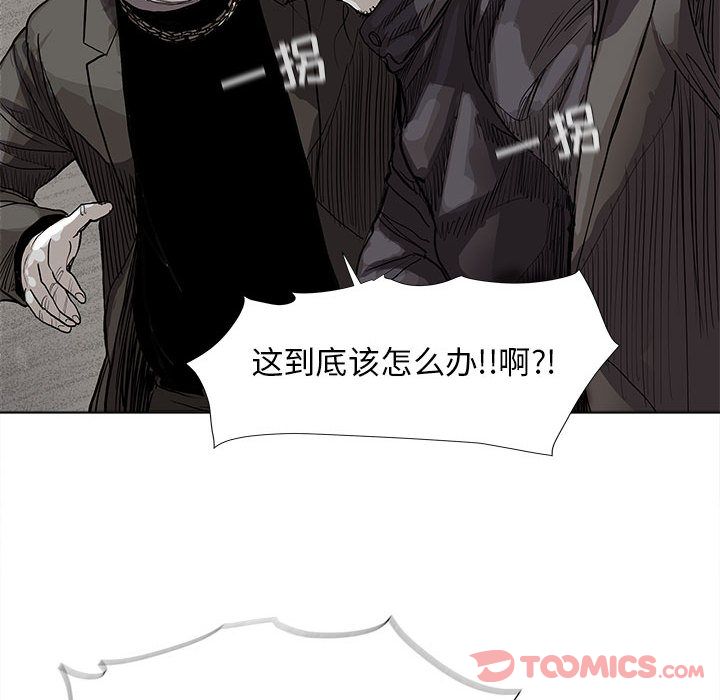 蔚蓝世界 第 32 章 第66页