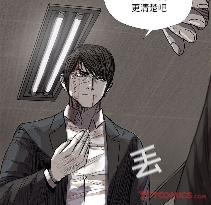 蔚蓝世界 第 32 章 第82页