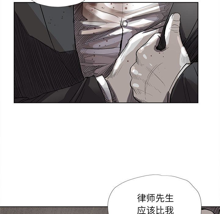 蔚蓝世界 第 32 章 第81页