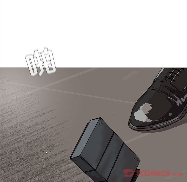 蔚蓝世界 第 32 章 第84页