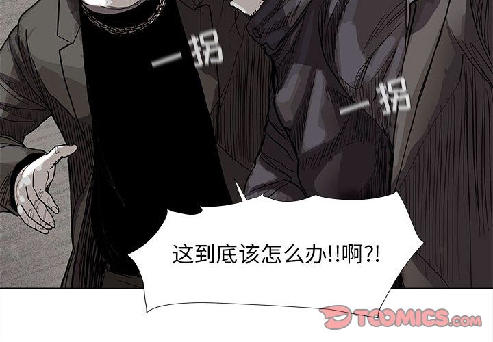 蔚蓝世界 第 33 章 第2页