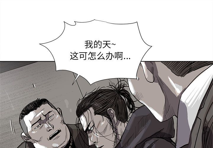 蔚蓝世界 第 33 章 第1页