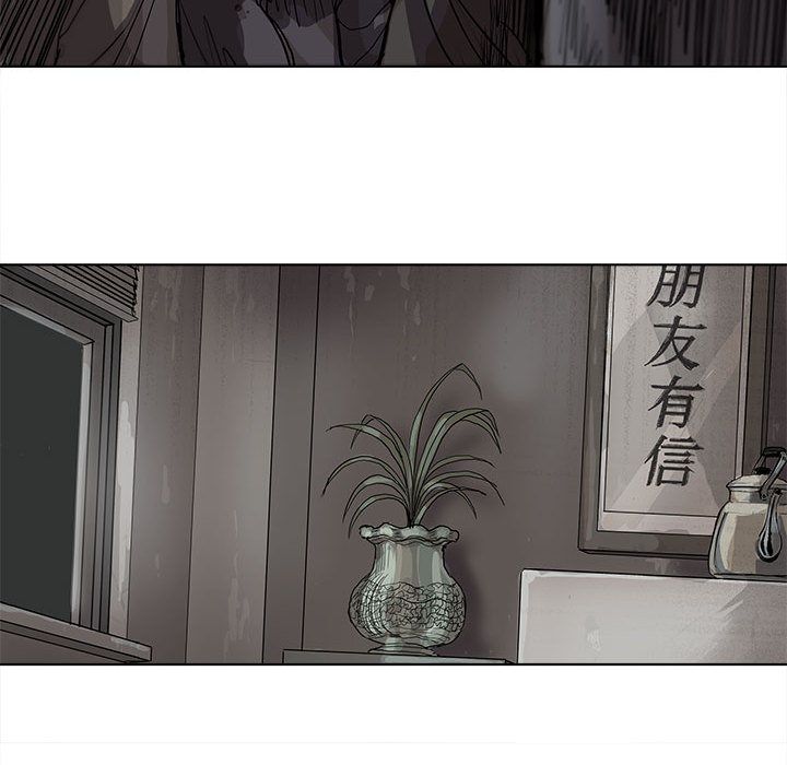 蔚蓝世界 第 33 章 第37页