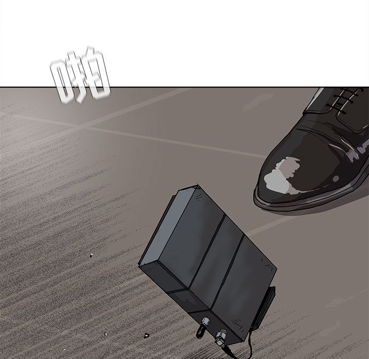 蔚蓝世界 第 33 章 第21页