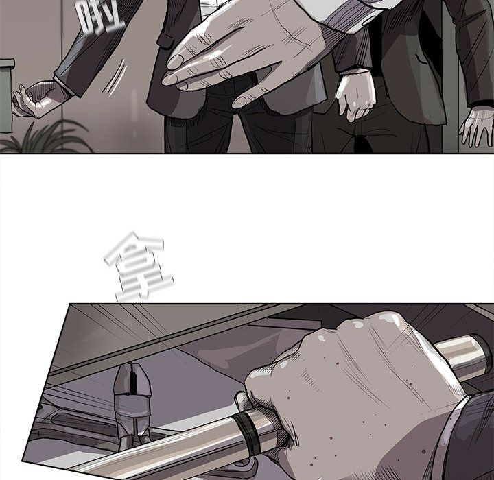 蔚蓝世界 第 33 章 第27页