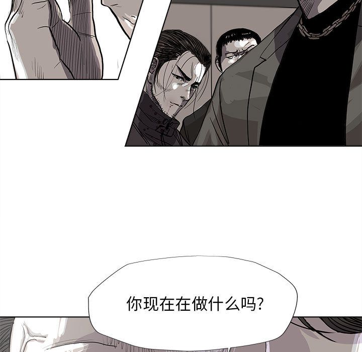 蔚蓝世界 第 33 章 第41页