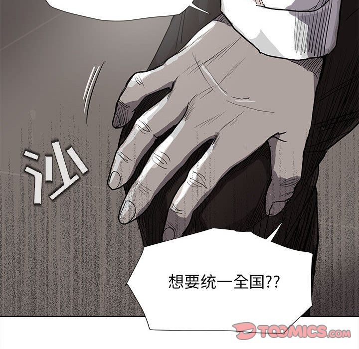 蔚蓝世界 第 33 章 第48页