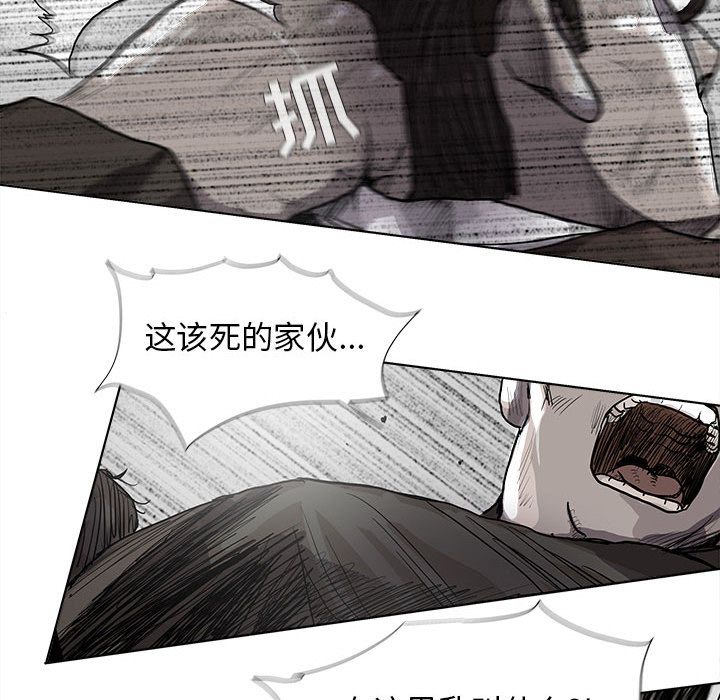 蔚蓝世界 第 33 章 第63页