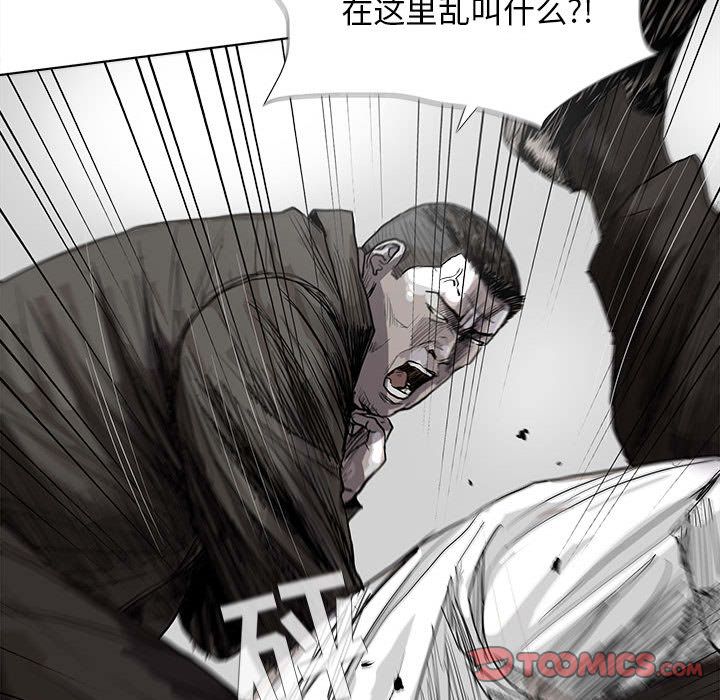 蔚蓝世界 第 33 章 第64页