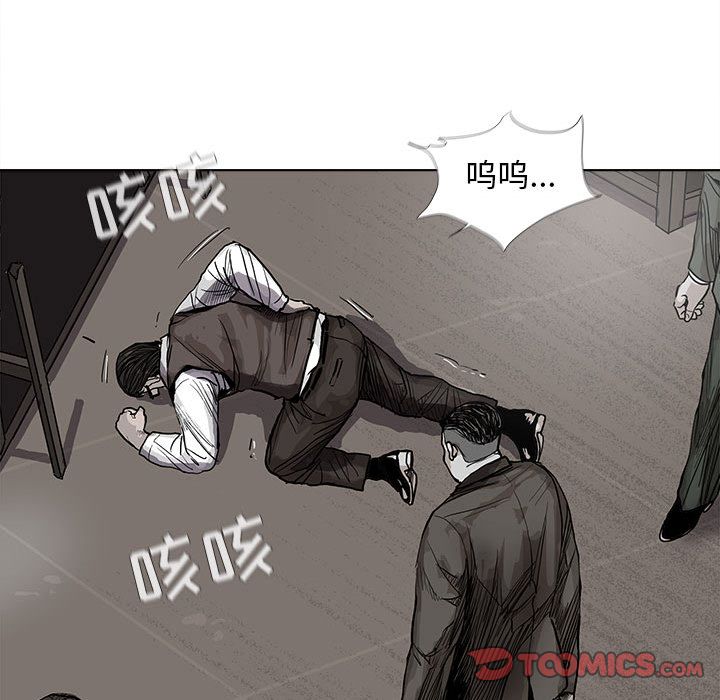 蔚蓝世界 第 33 章 第66页