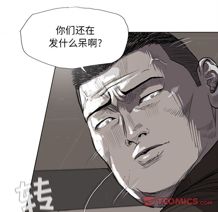 蔚蓝世界 第 33 章 第68页