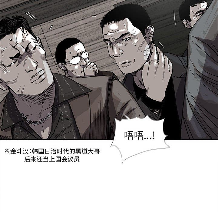 蔚蓝世界 第 33 章 第55页