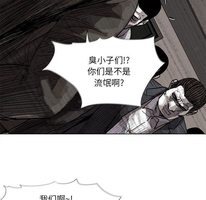 蔚蓝世界 第 33 章 第71页