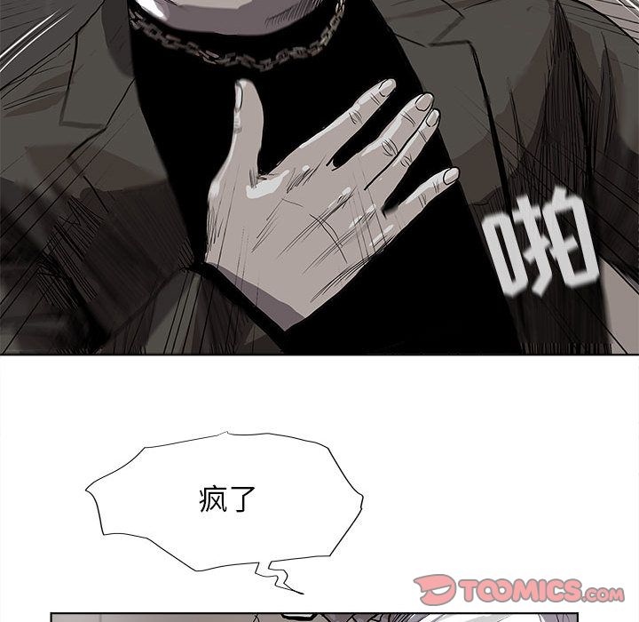 蔚蓝世界 第 33 章 第74页