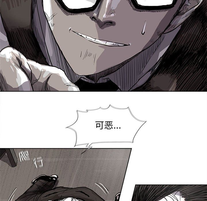 蔚蓝世界 第 33 章 第77页