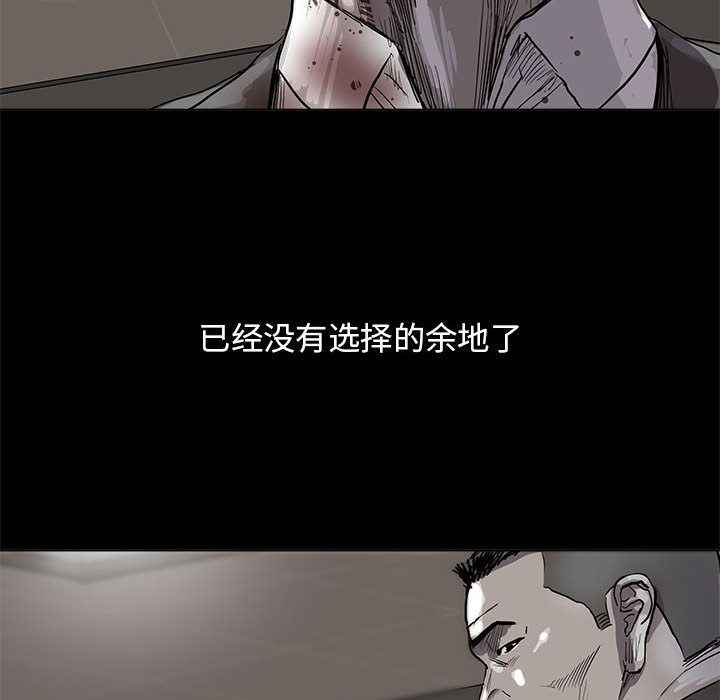 蔚蓝世界 第 33 章 第83页