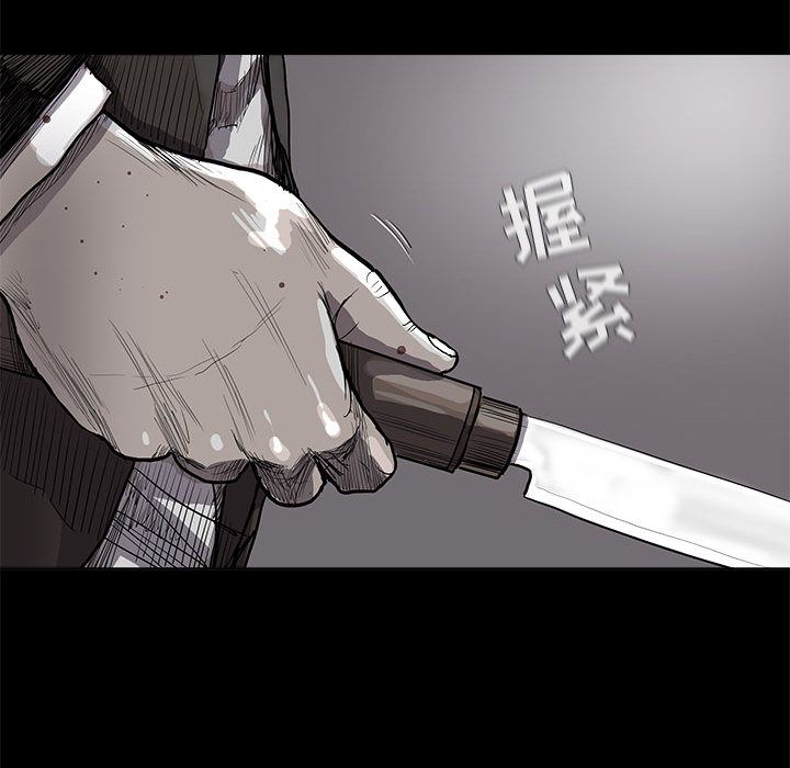 蔚蓝世界 第 33 章 第85页