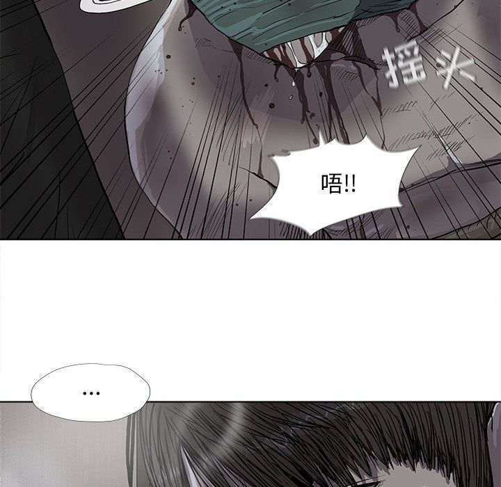 蔚蓝世界 第 34 章 第23页