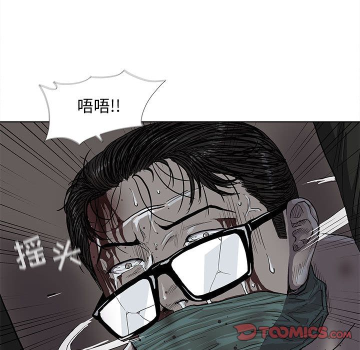 蔚蓝世界 第 34 章 第22页