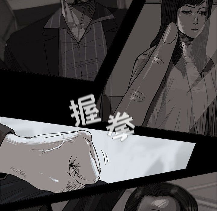 蔚蓝世界 第 34 章 第27页