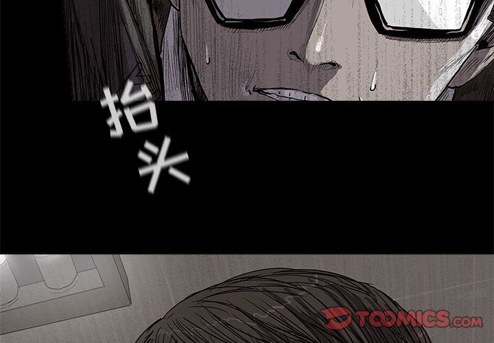 蔚蓝世界 第 34 章 第2页
