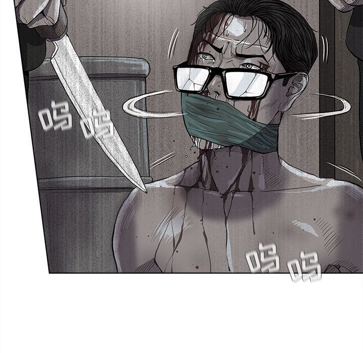 蔚蓝世界 第 34 章 第33页