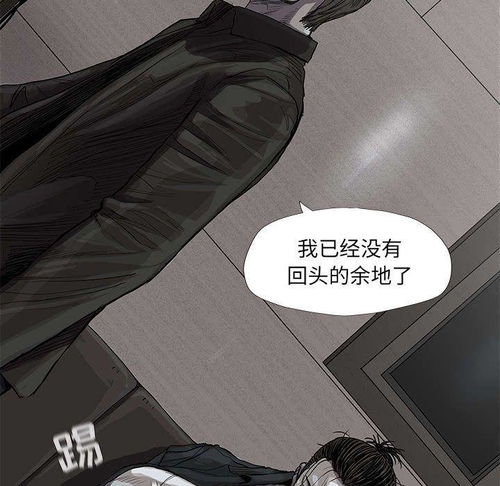 蔚蓝世界 第 34 章 第35页