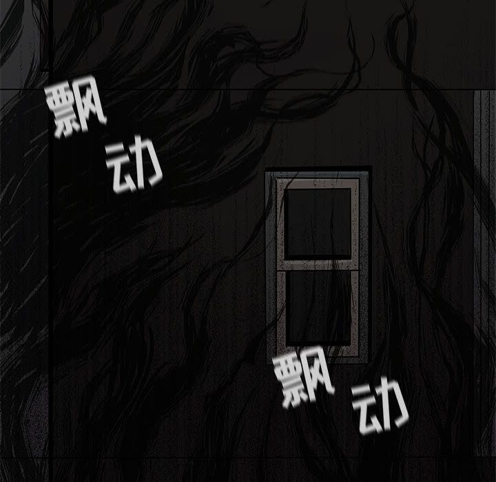 蔚蓝世界 第 34 章 第55页